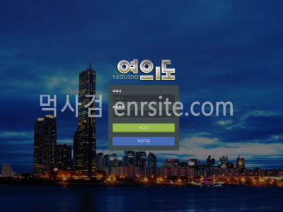 여의도.2 yd-777.com
