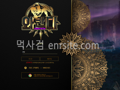 와칸다 wk-01.com