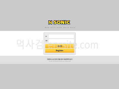 엔소닉.NSONIC sn-sea.com