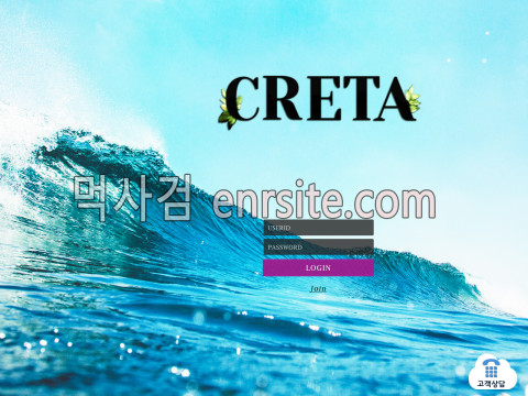 크레타.1 cra-te.com