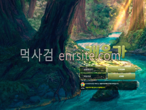 개울가.1 gug-8.com