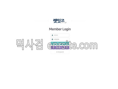 렛잇고 lig15.com