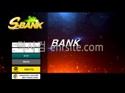 에스뱅크.1.SBANK sbn-ph.com