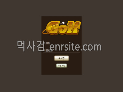 골프.5 go-ppp.com