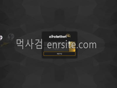 서클벳 cc3939.com