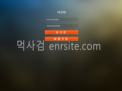 너구리  사이트 작은 이미지