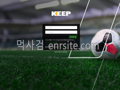 킵.1.KEEP
