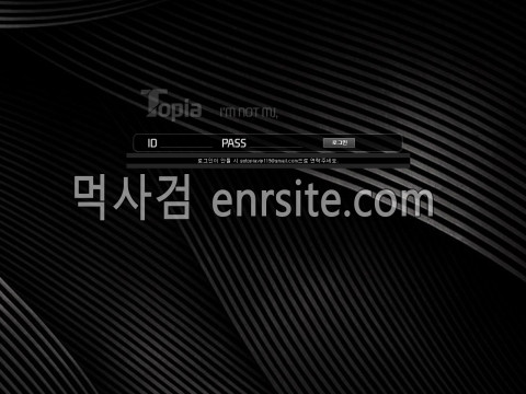 토피아 vip-topia365.com