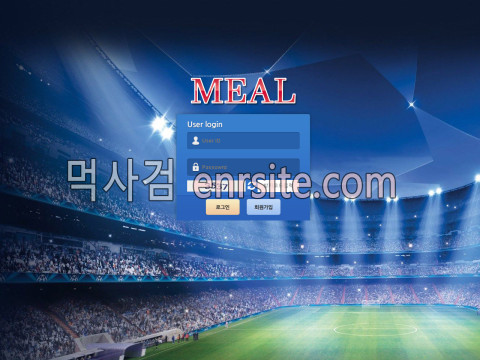 밀.MEAL u33meal.com