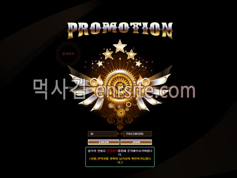 프로모션.1 prprm2.com