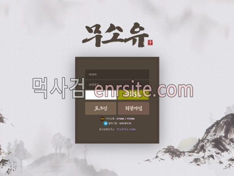 무소유.1 al-ee.com