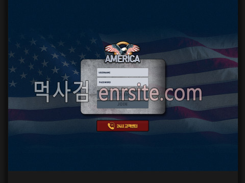 아메리카 us-th.com