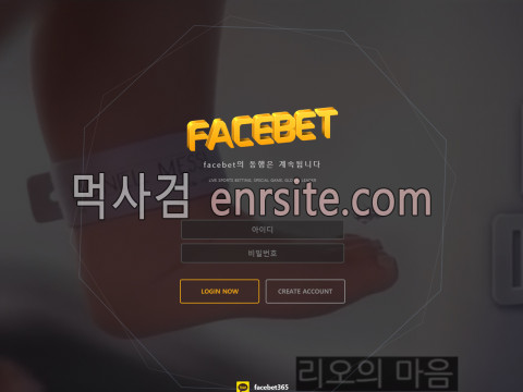 페이스벳.1 face3355.com