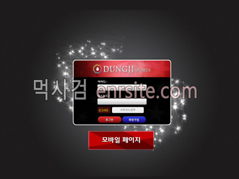 둥지.2.DUNGJI gb-123.com