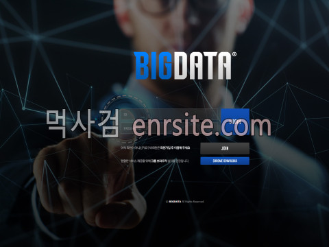 빅데이터 bd-haza.com