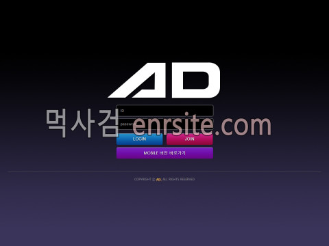 에이디.에드 ad-8586.com