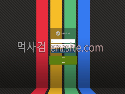 스팀.3 stt-2232.com