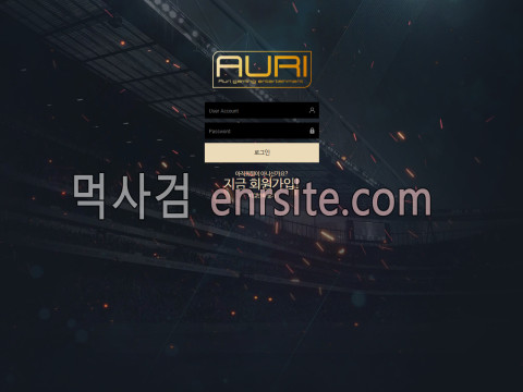 아우리.1.AURI asd665.com