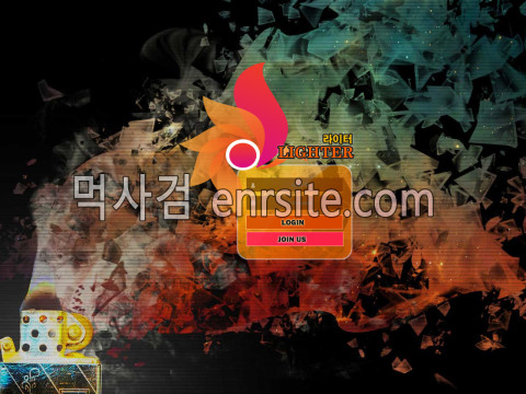 라이터.2 ff-2019.com