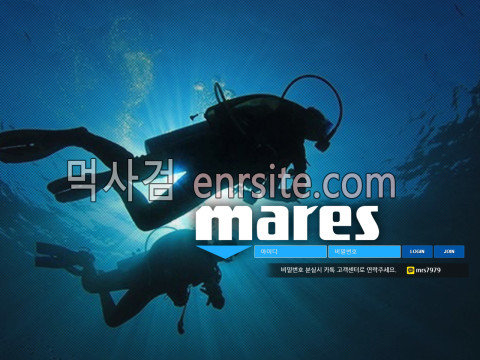 마레스.MARES