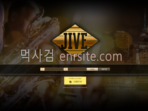 자이브.1 jive-a.com