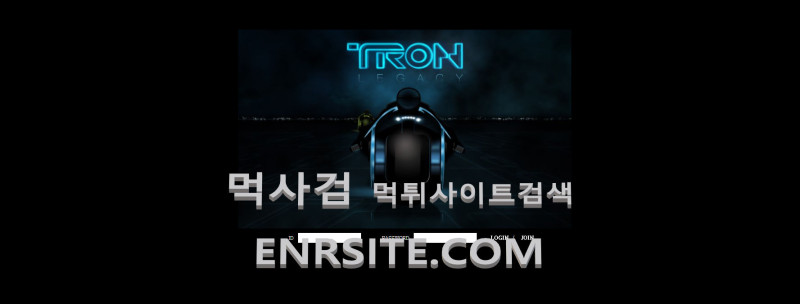 트론.1 tro-bit.com