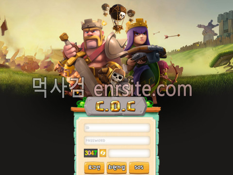 클래시오브클랜.COC.2 yo-79.com