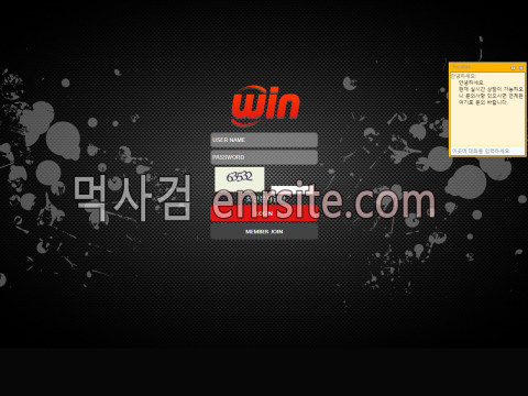 윈.1 win-2525.com