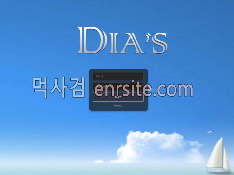 디아스.1 lip-2020.com