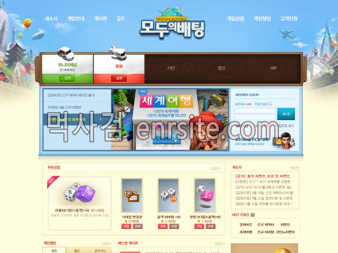 모두의배팅 mdb-9.com