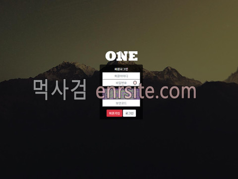 원 one-555.com