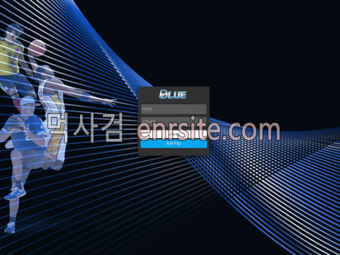 블루.2