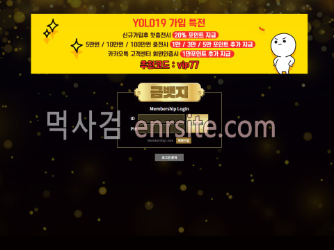 금뱃지.1 gb-vip77.com