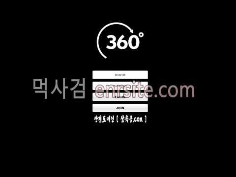 삼육공 360-cc.com