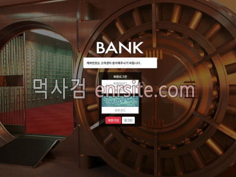 뱅크.6 bank-001.com