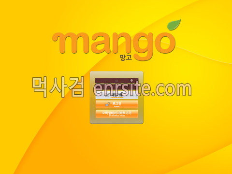 망고.5 mango779.com