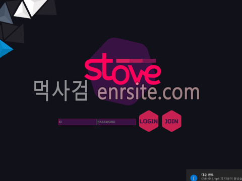 스토브.1 st-he.com