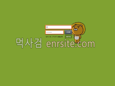 카카오.3 sks1230.com