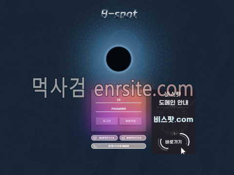 비스팟.1 bst-2.com