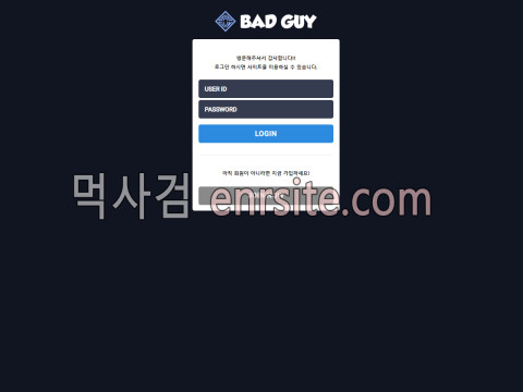 배드가이.1 bad-gg7.com