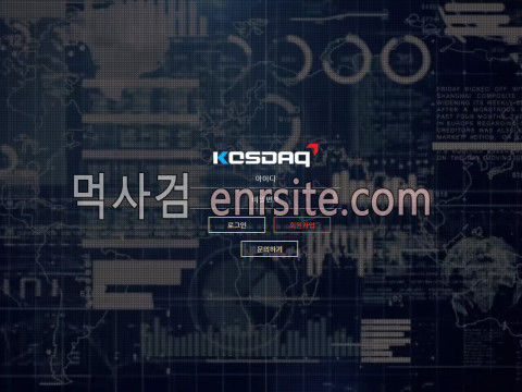 코스닥 1948-seoul.com