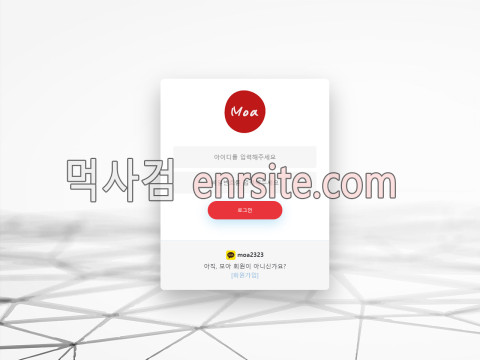 모아  사이트 작은 이미지