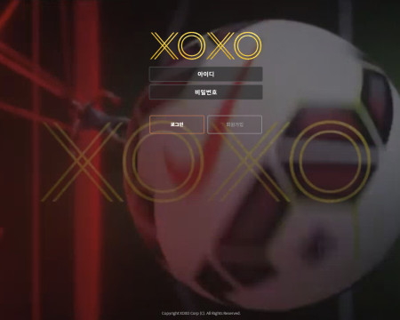 XOXO.1.소소