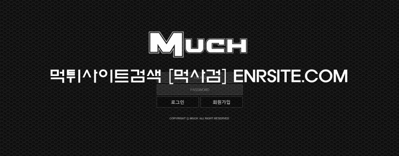 머치.1 much-79.com