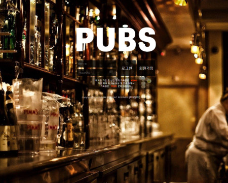 펍스.1 pubs33.com