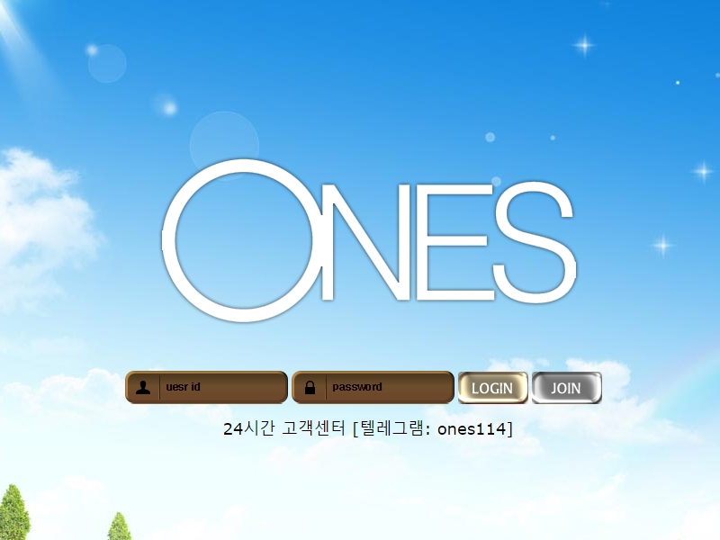 원스(ONES) Ones707.com