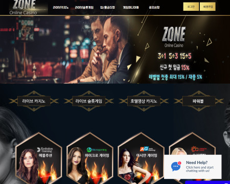 존카지노.1 zone115.com