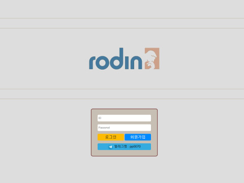 로댕 rd-ro.com