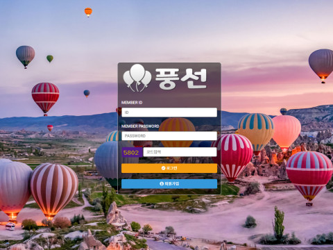 풍선  사이트 작은 이미지