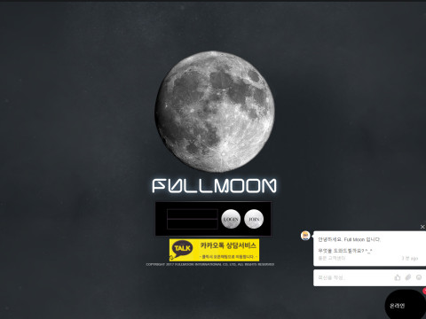 풀문.1.FULLMOON yp-ef6.com